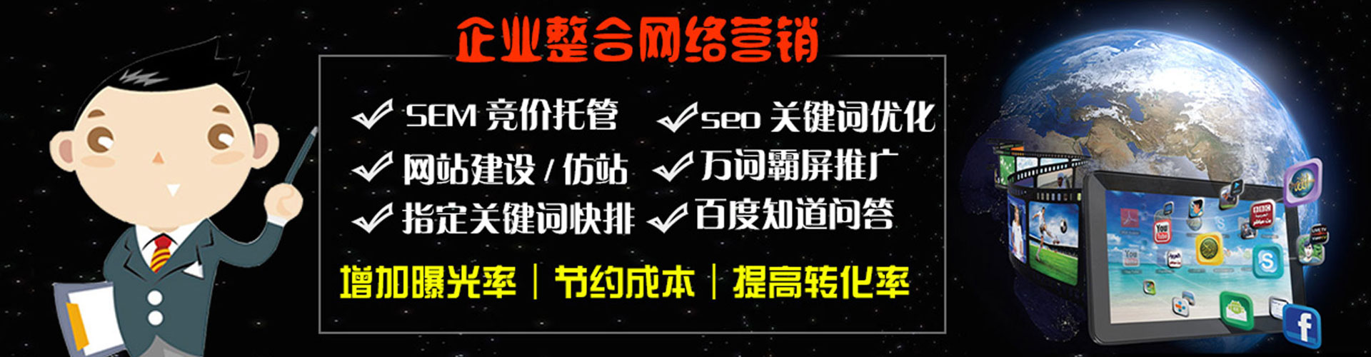 永乐群岛百度信息流